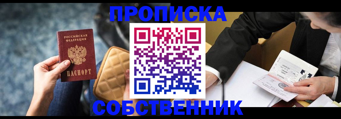 регистрация для дет. сада в Калаче